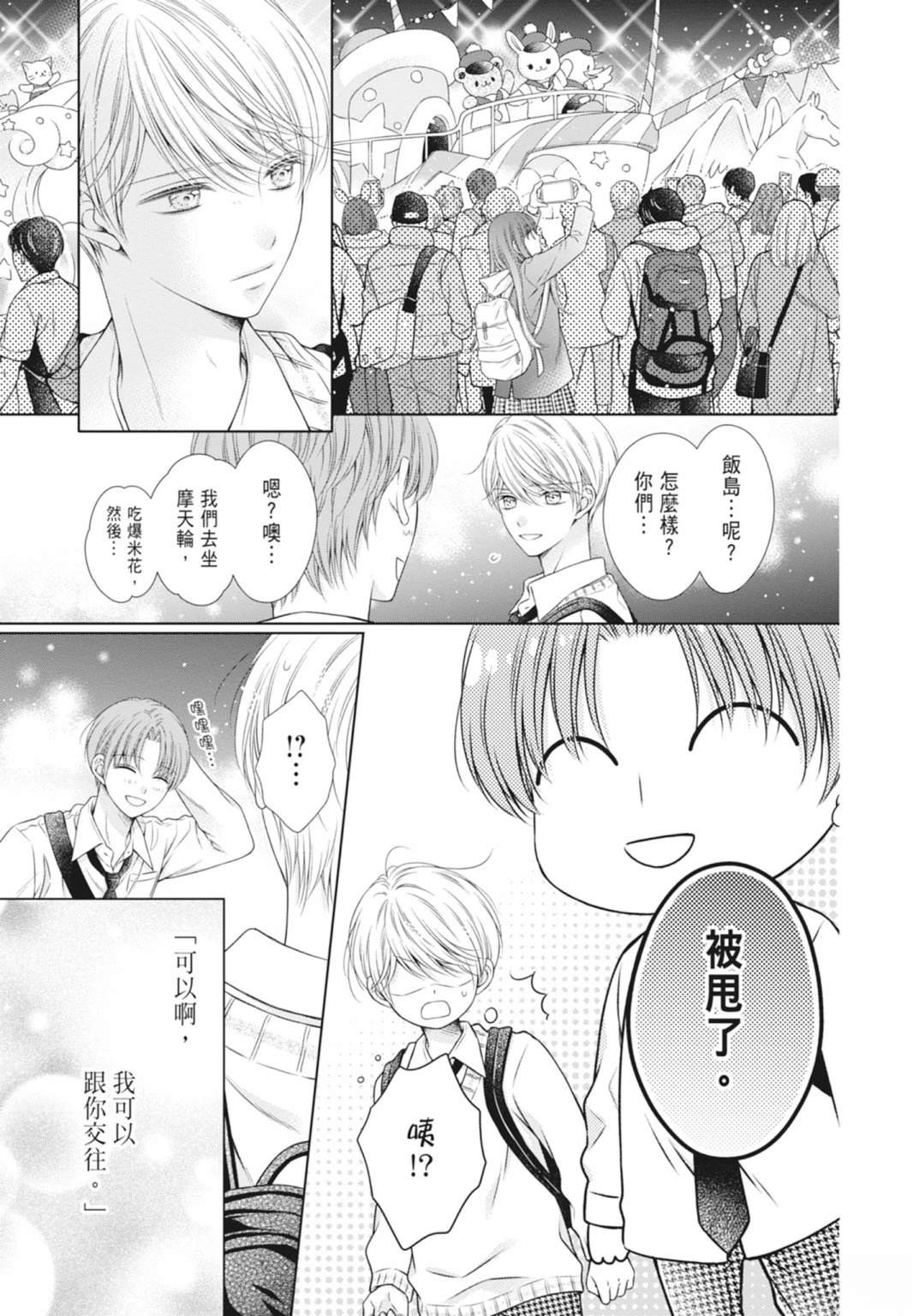 第153页