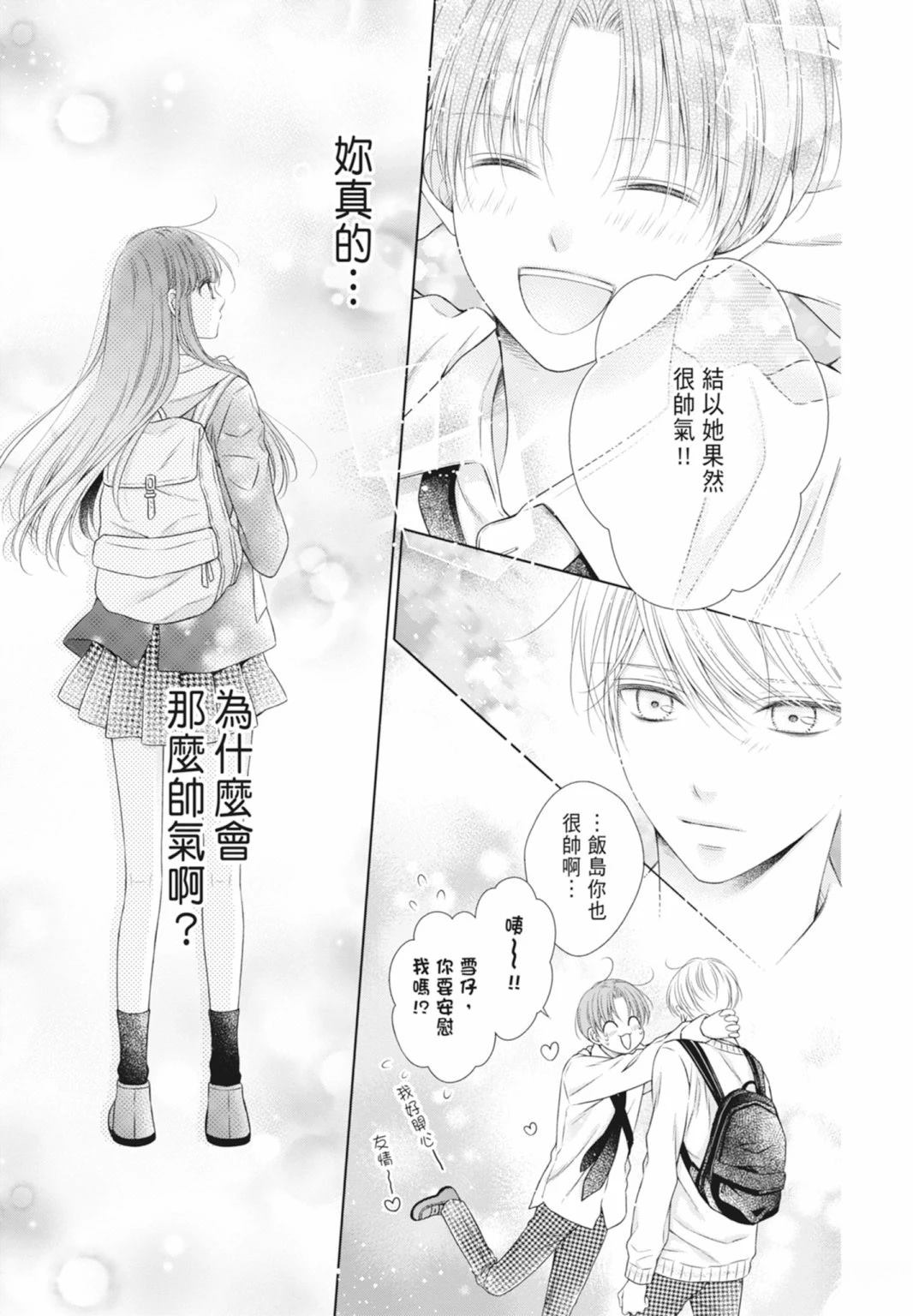 第157页