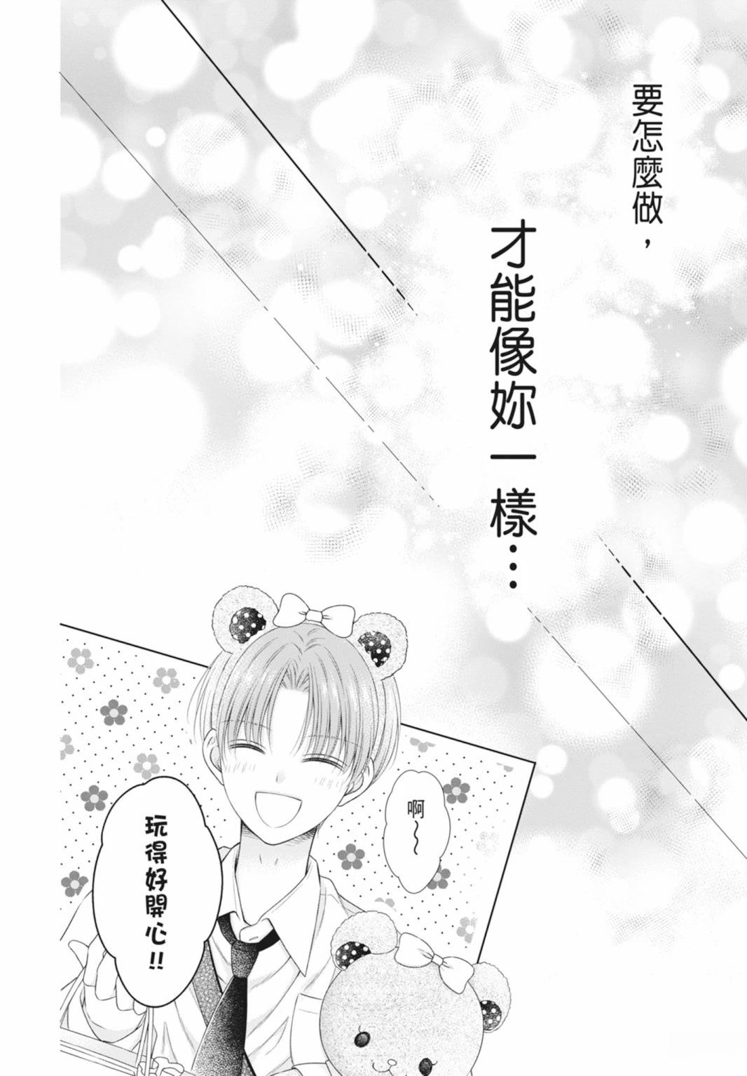 第158页