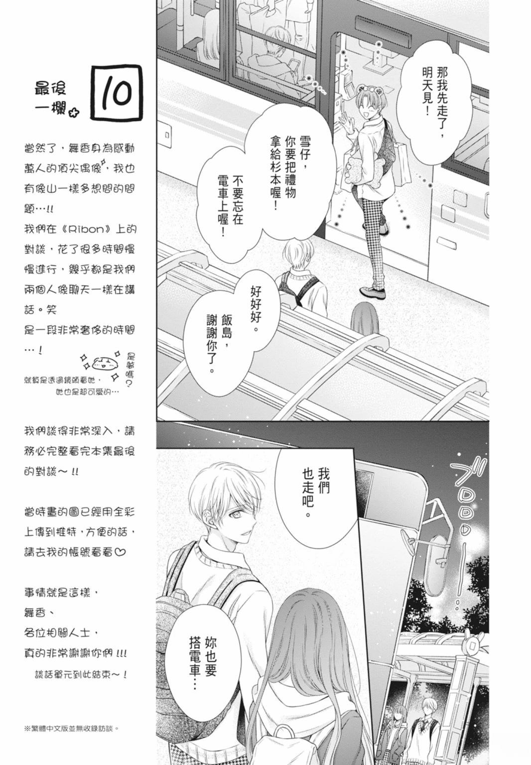 第159页