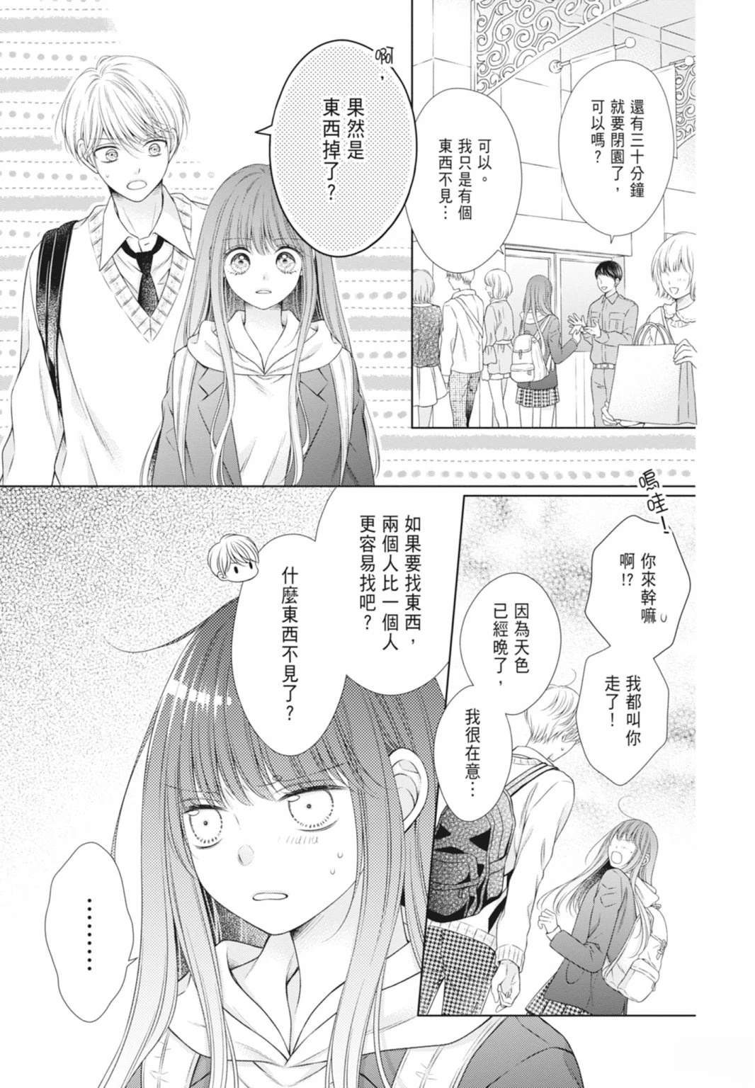 第161页