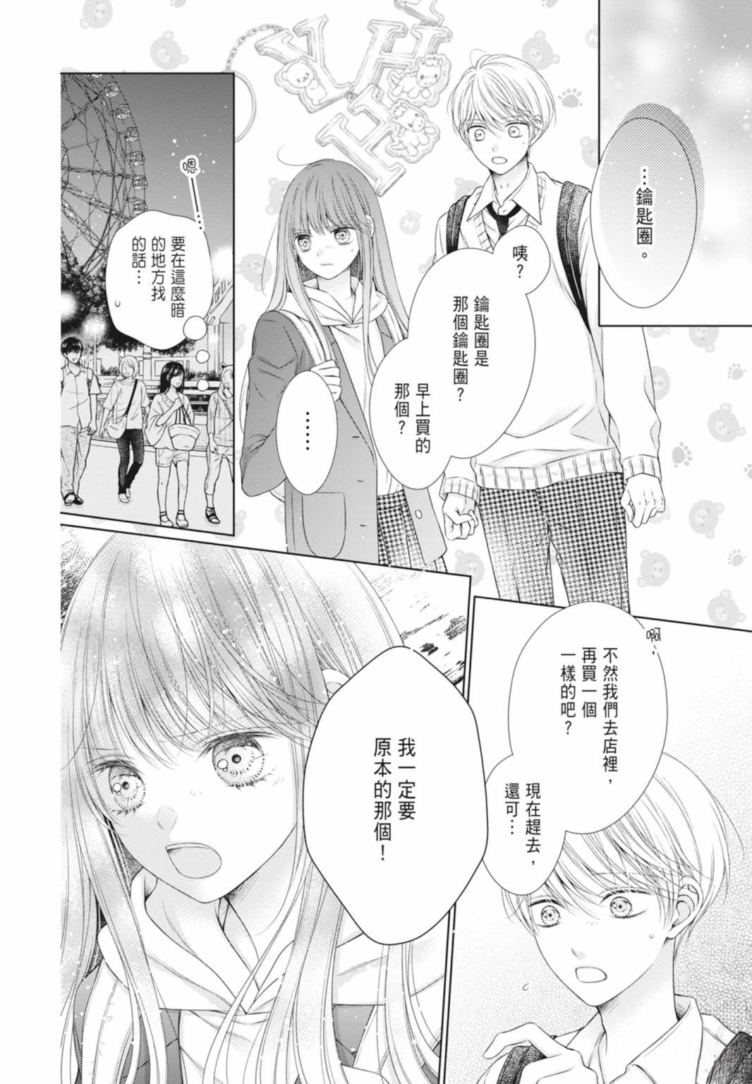 第162页