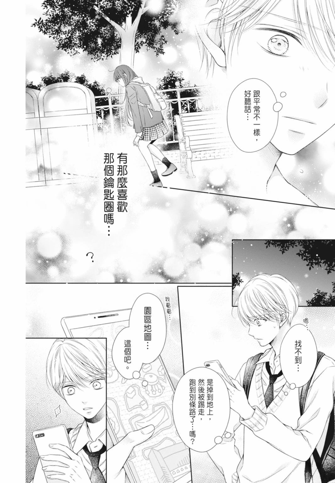 第164页
