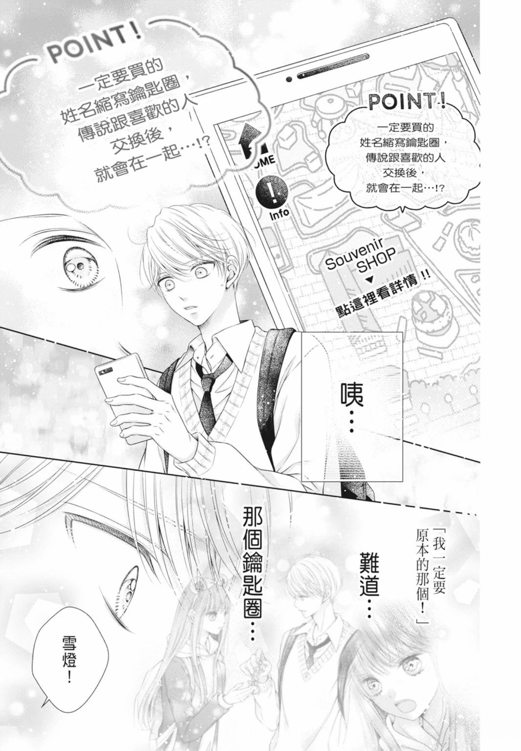 第165页