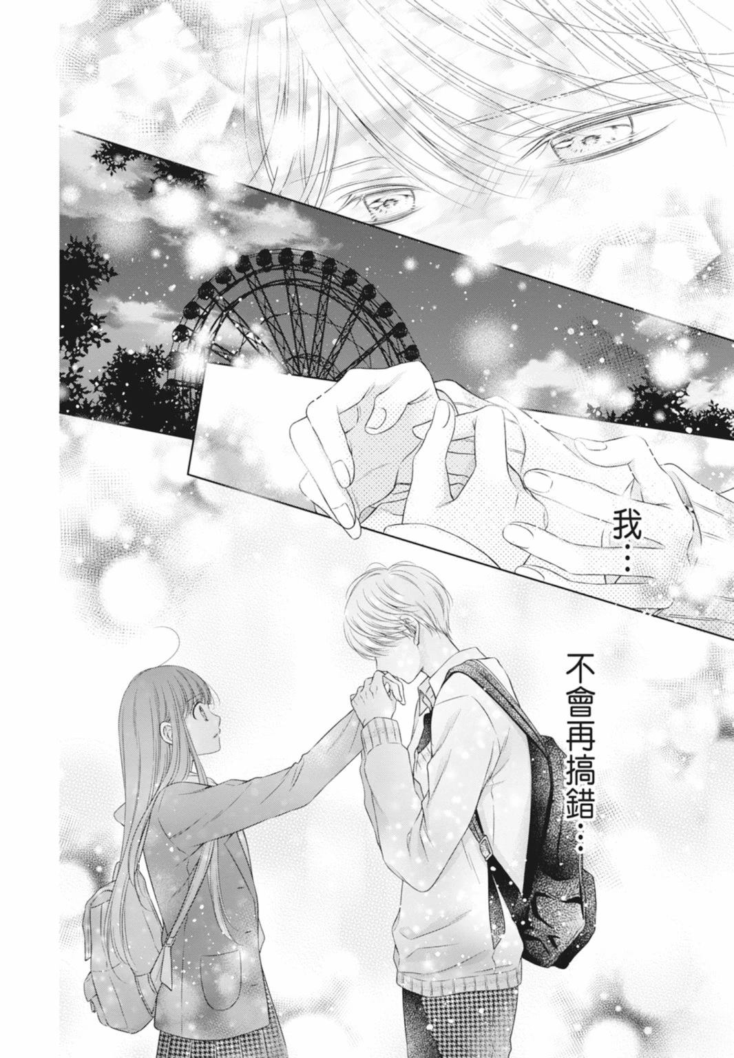 第168页