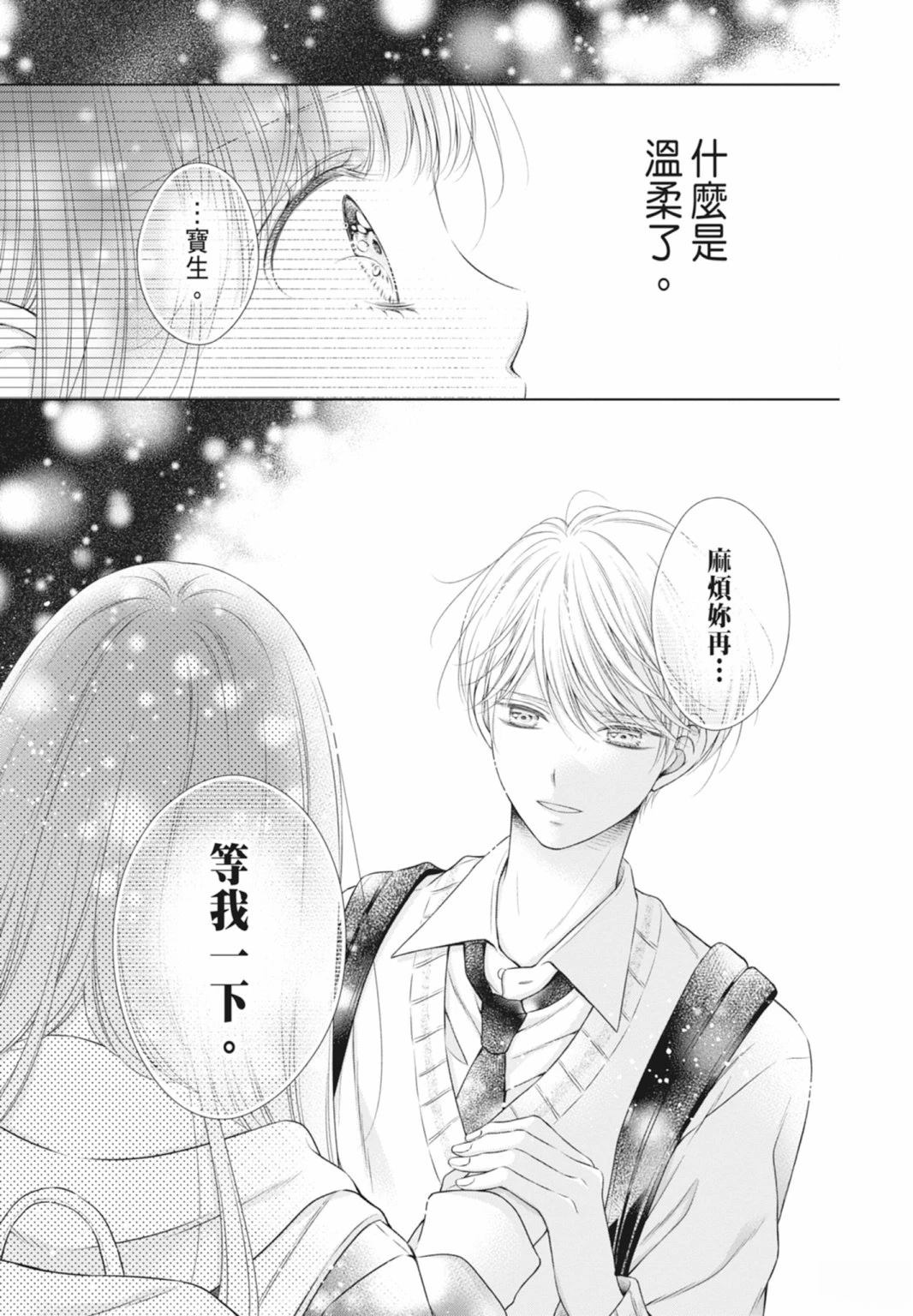 第169页