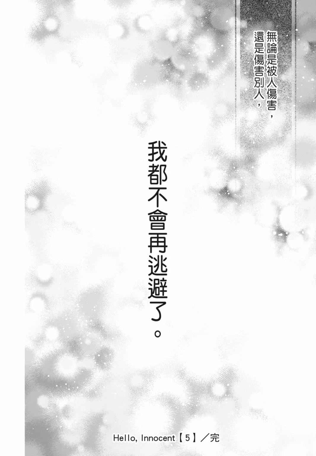 第170页