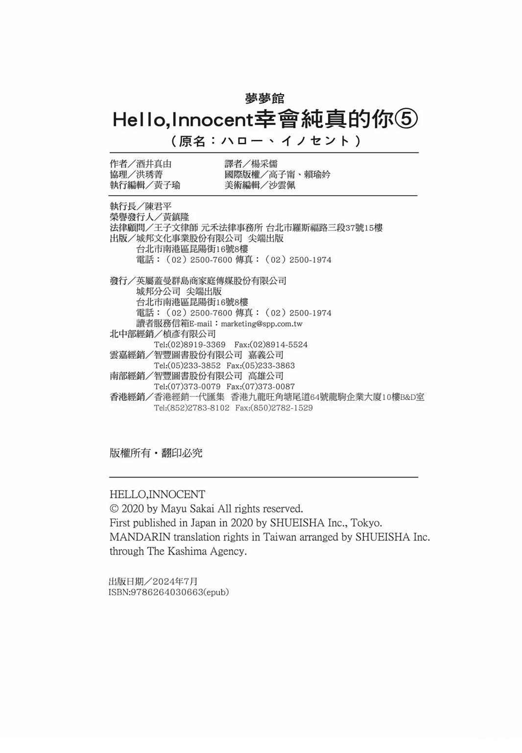 第174页