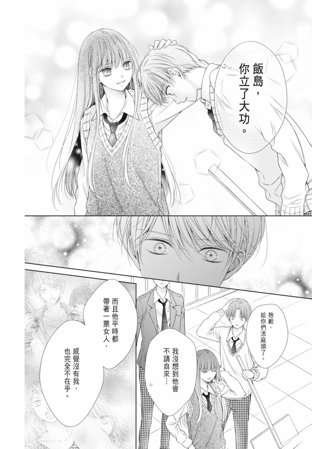 第64页