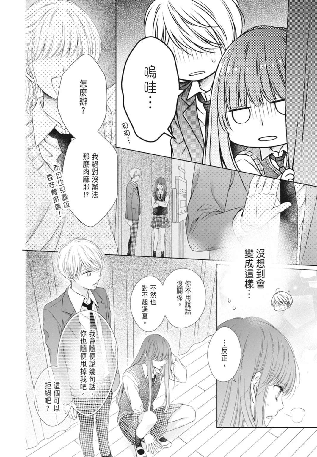 第90页