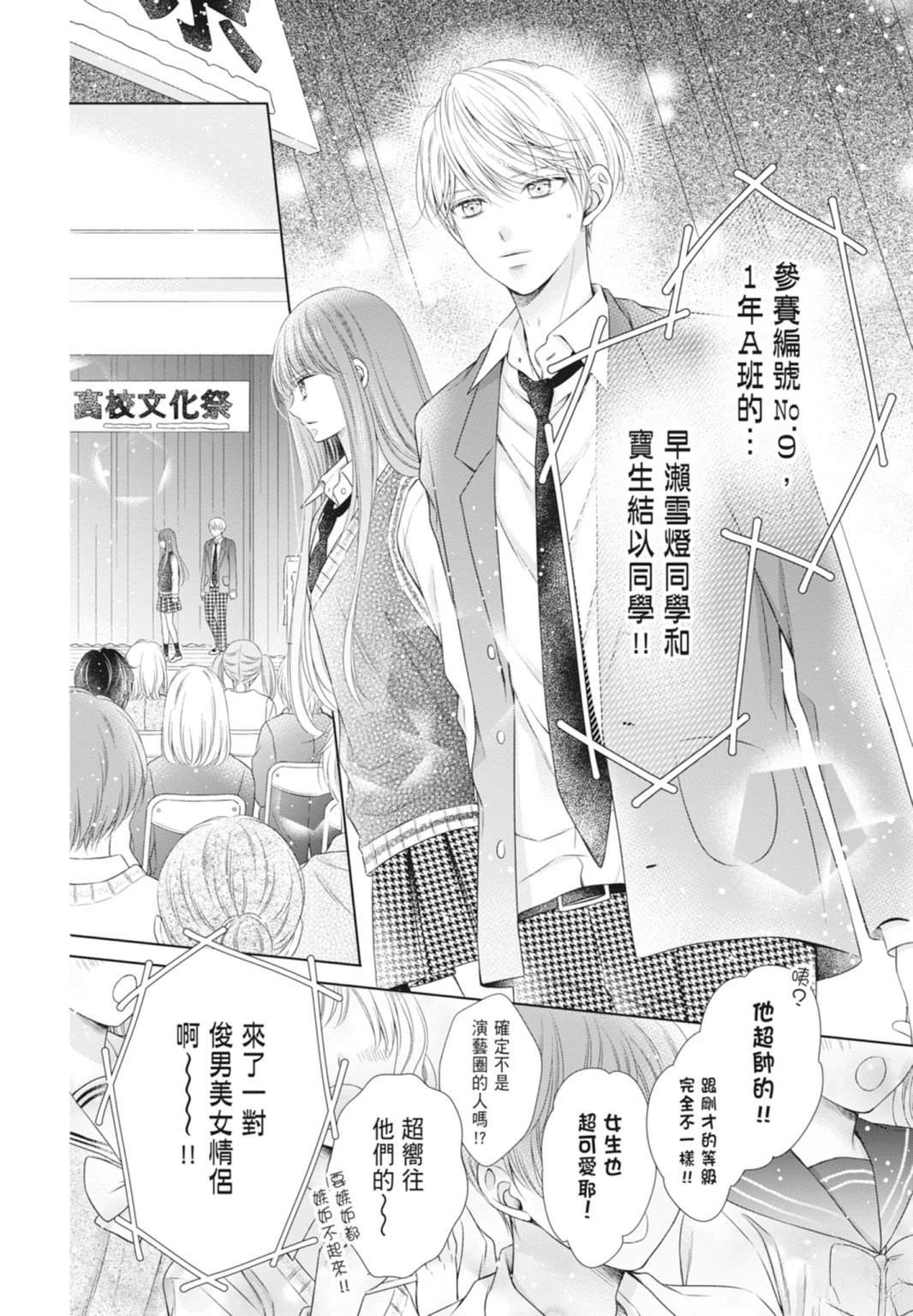 第92页