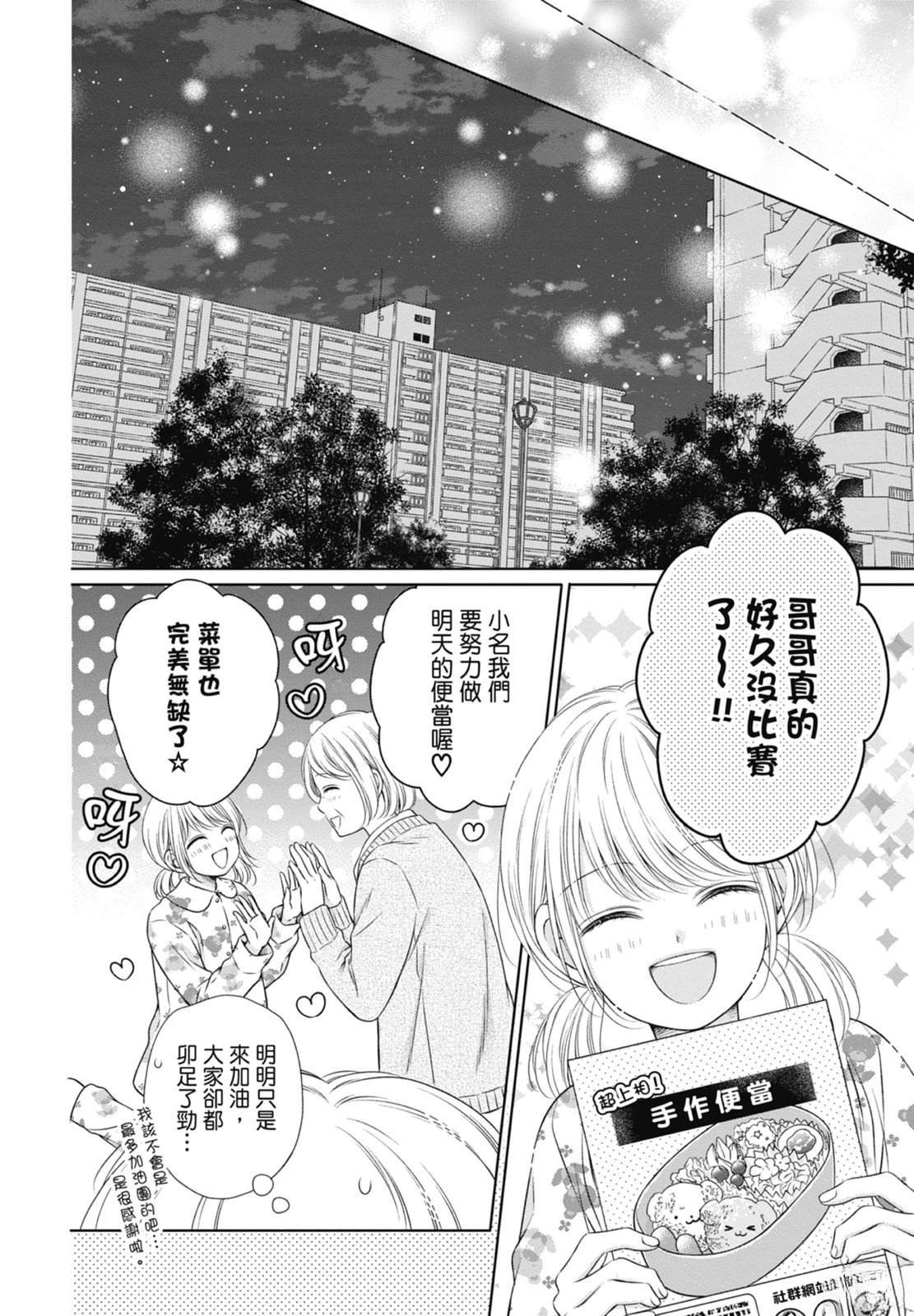第102页