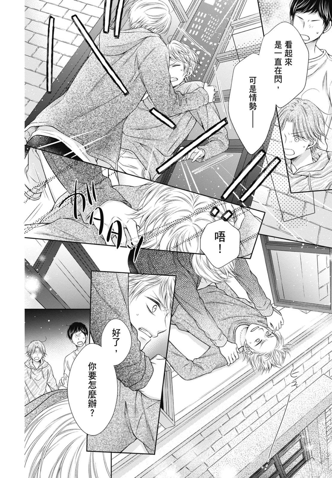第122页