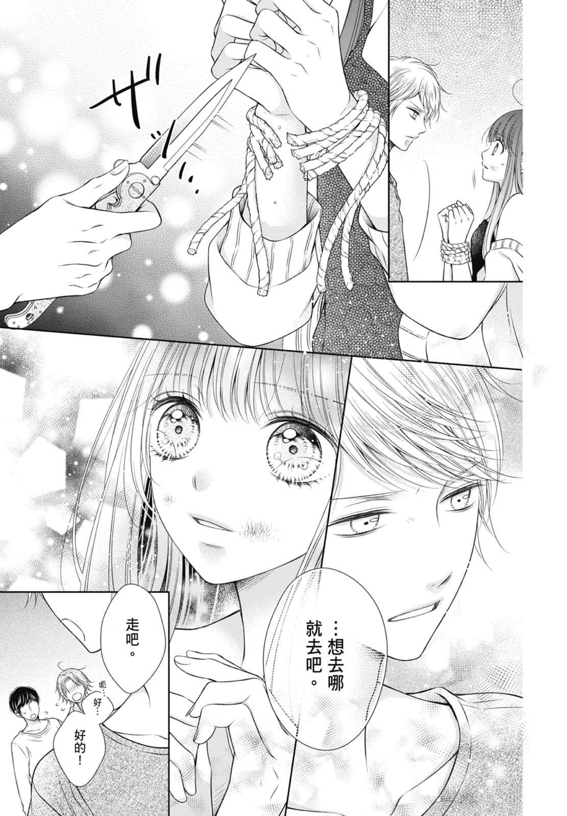 第133页