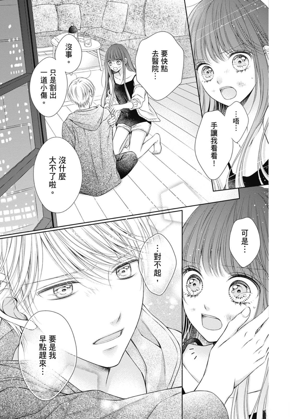 第135页