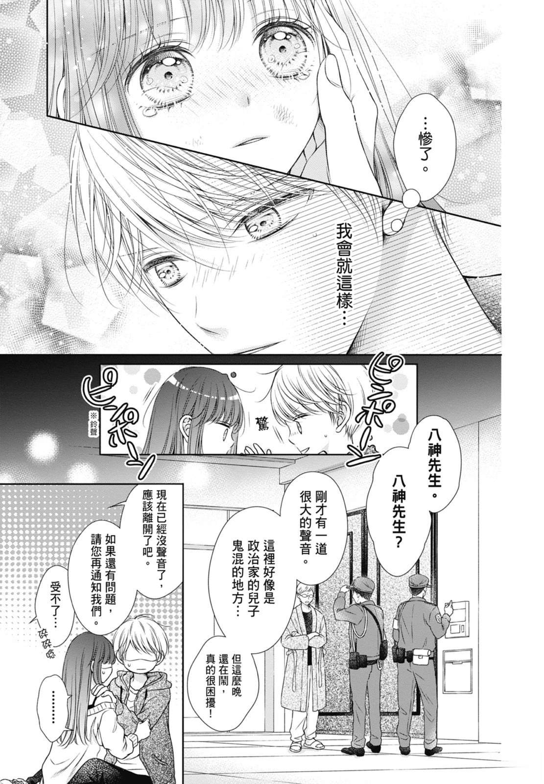 第149页
