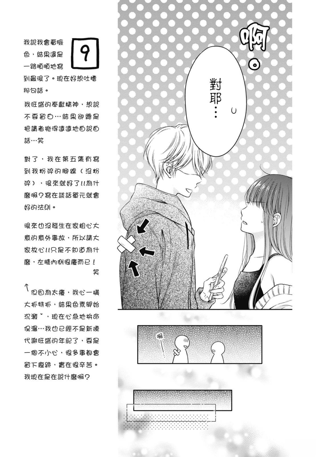 第151页