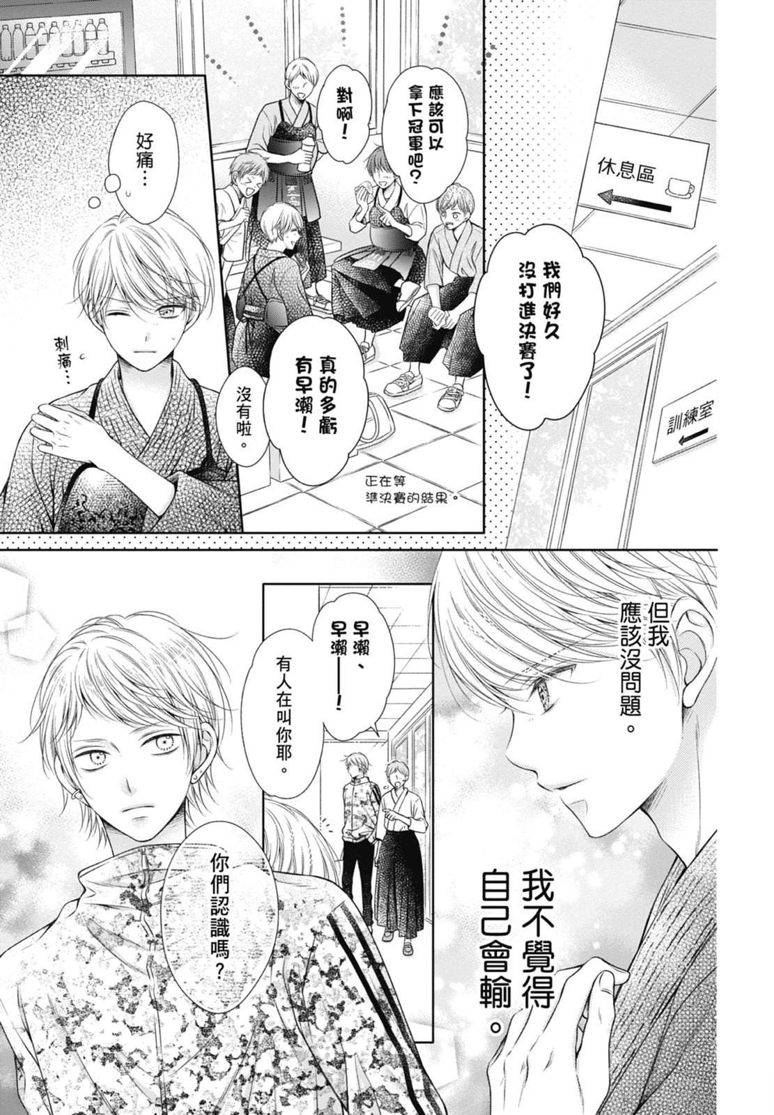 第155页