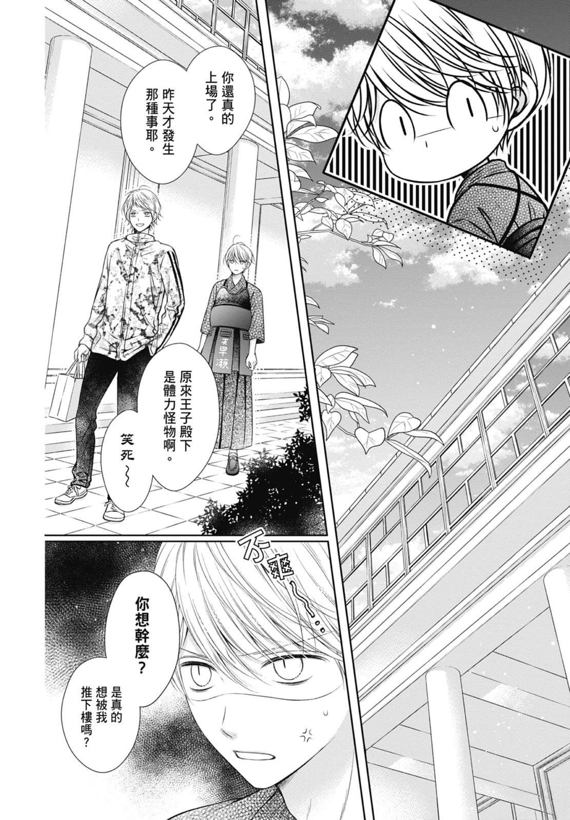 第156页