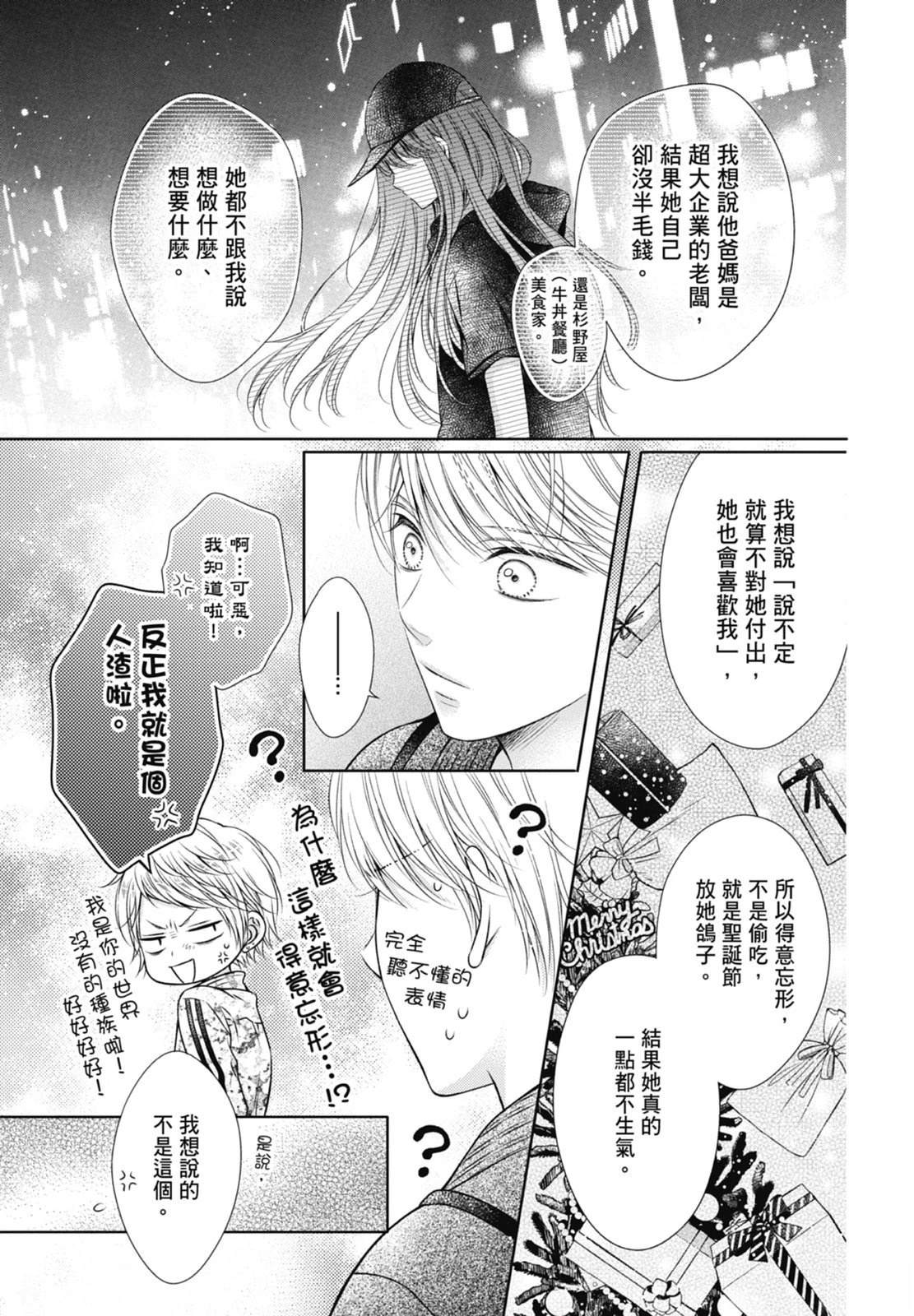 第159页