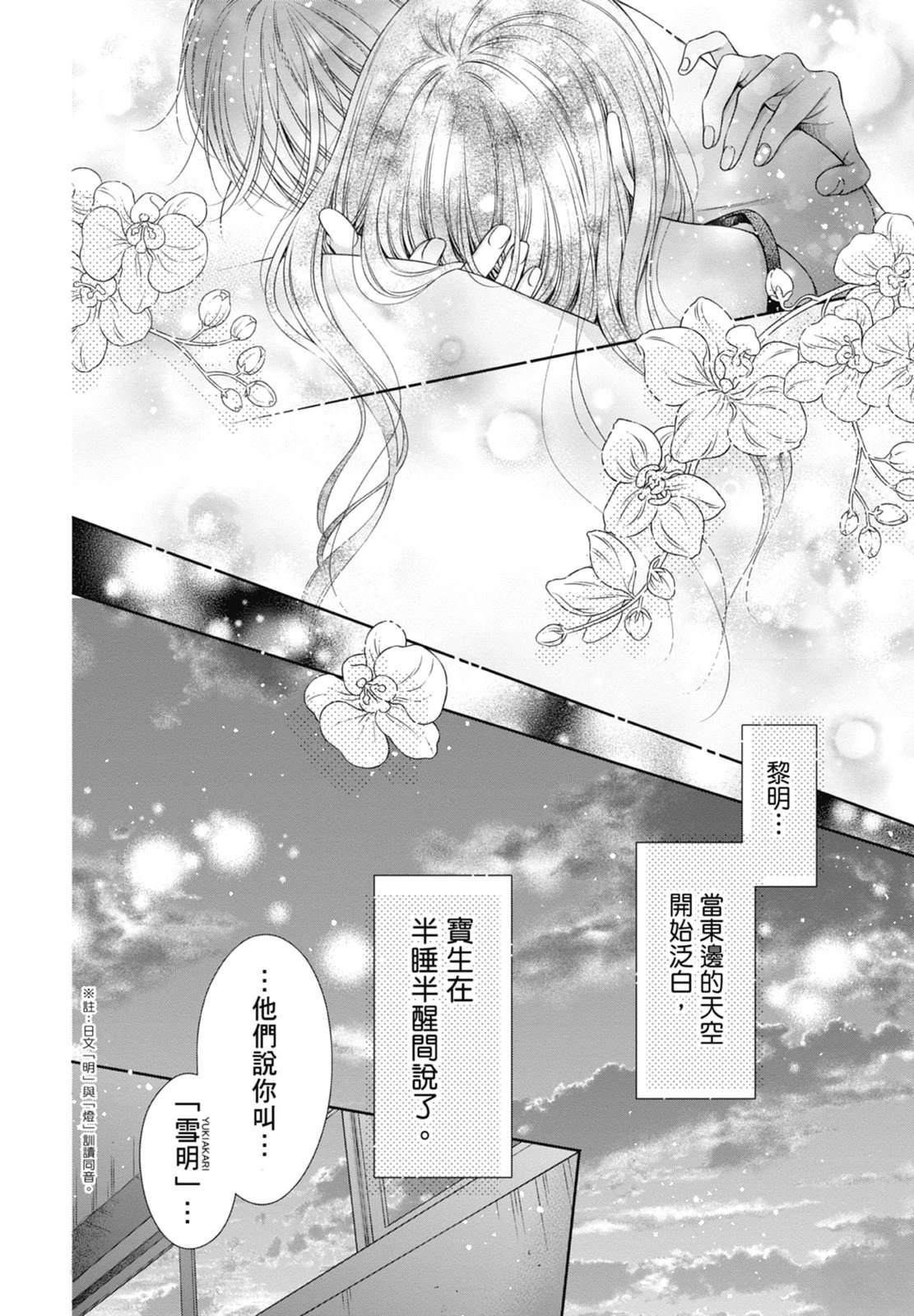 第172页