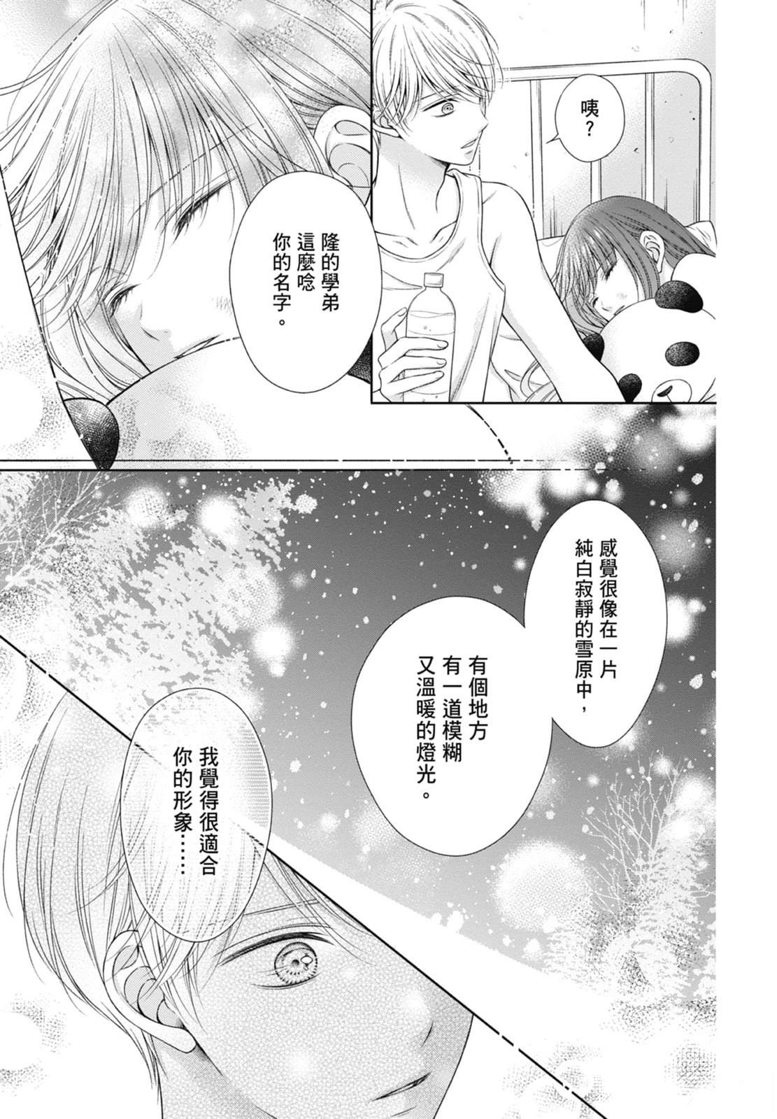 第173页