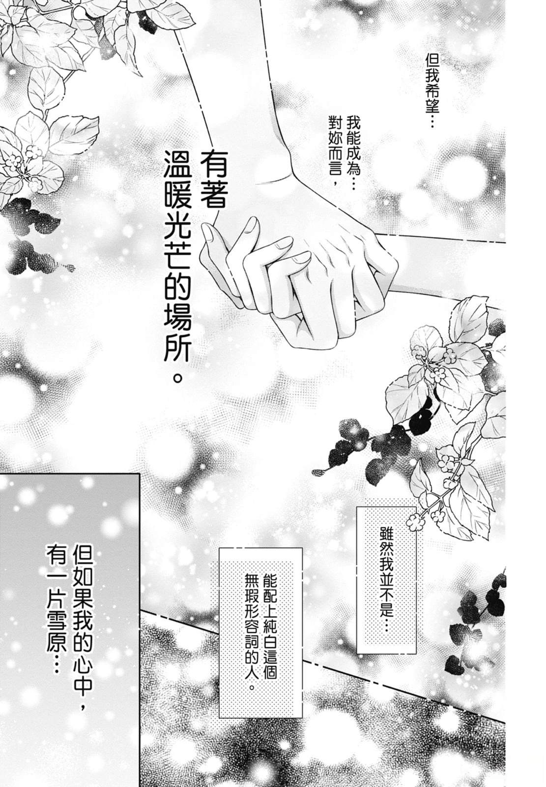 第175页
