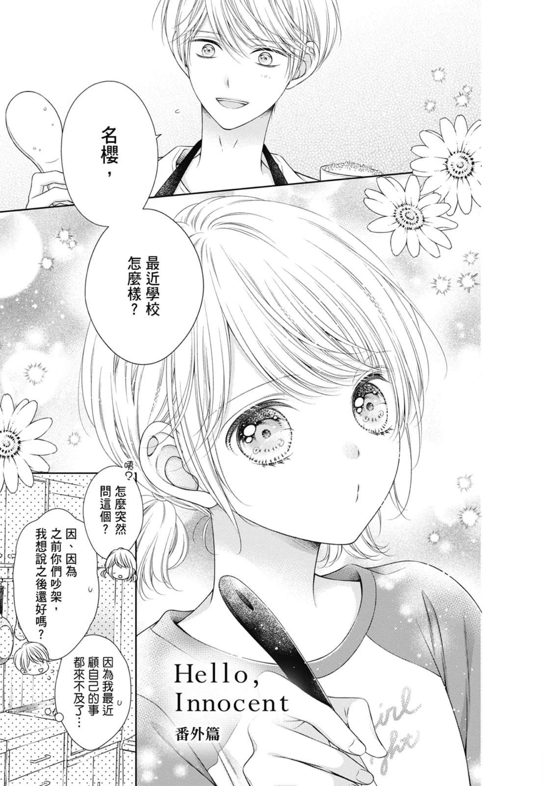 第183页