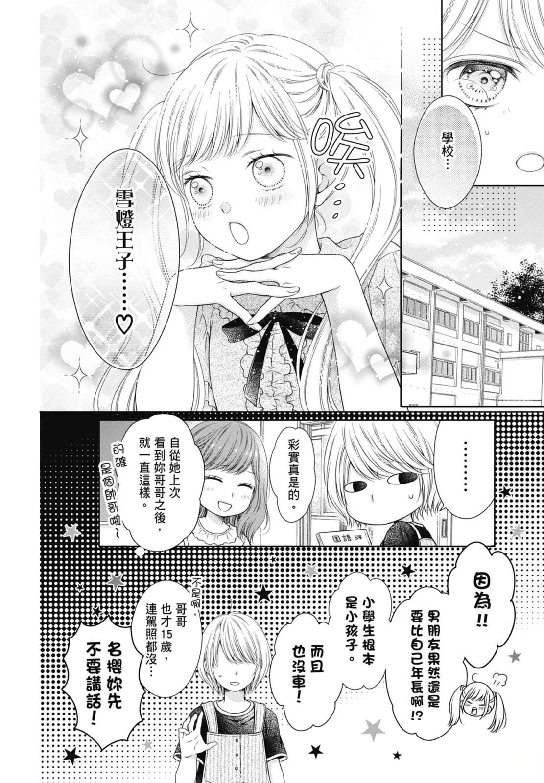 第184页