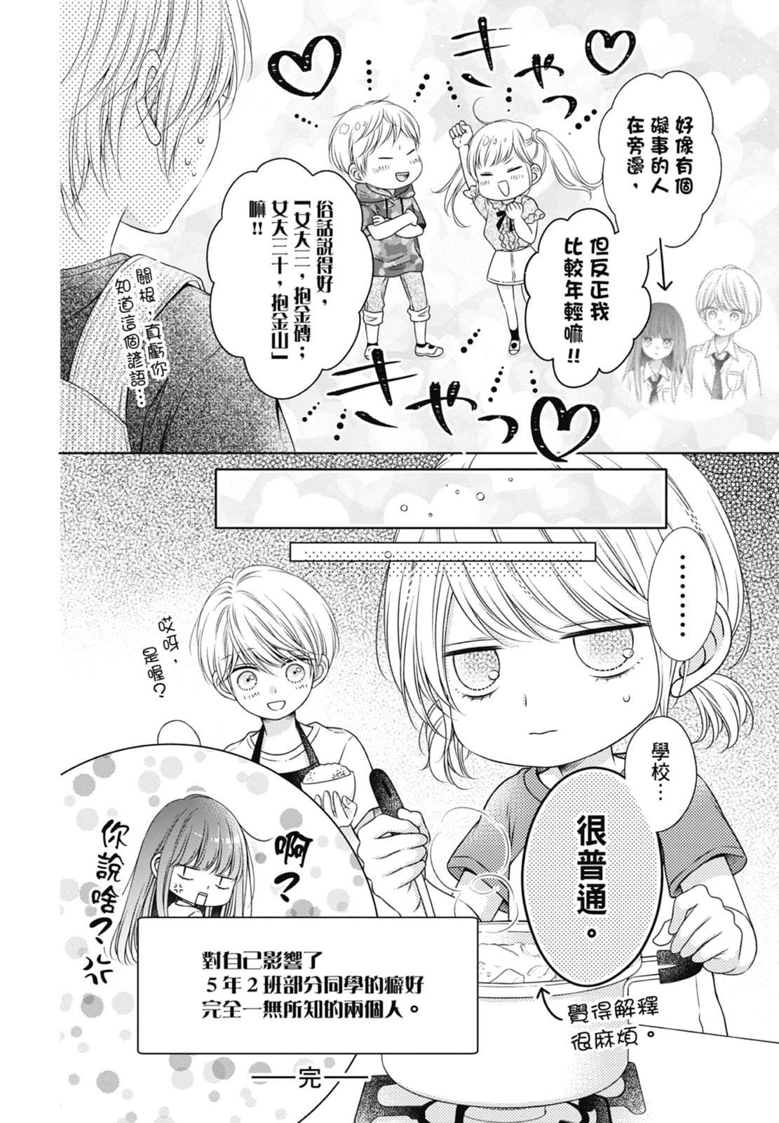 第186页
