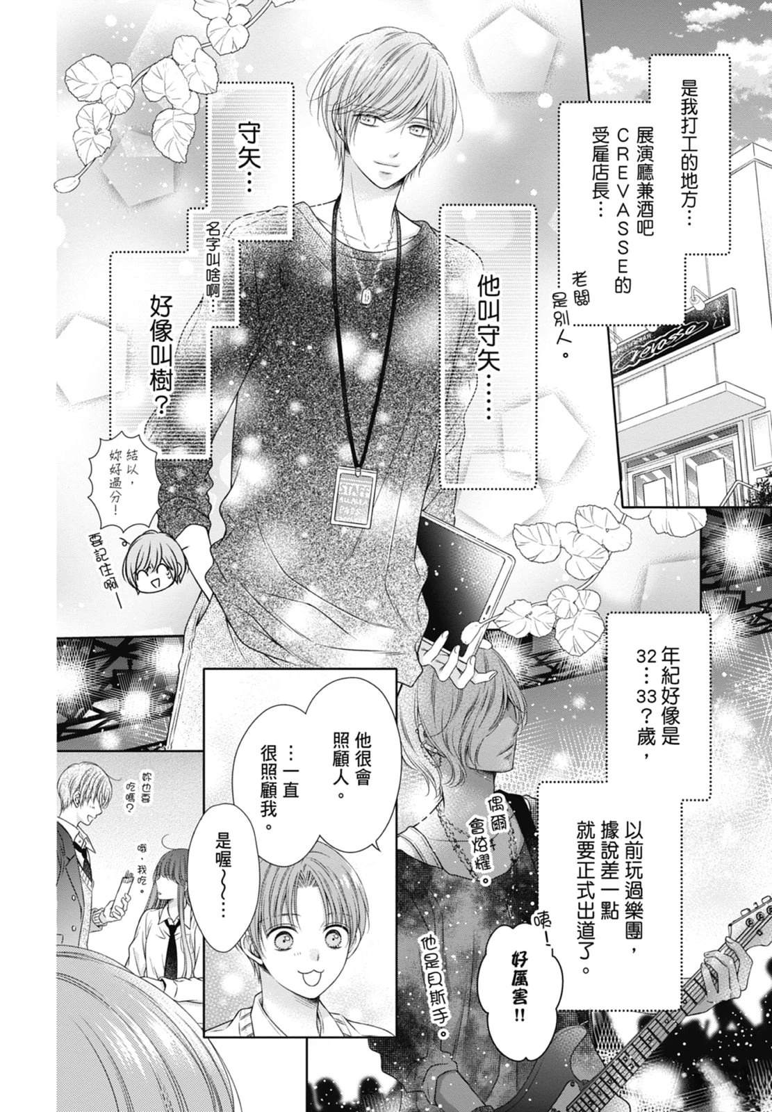 第188页