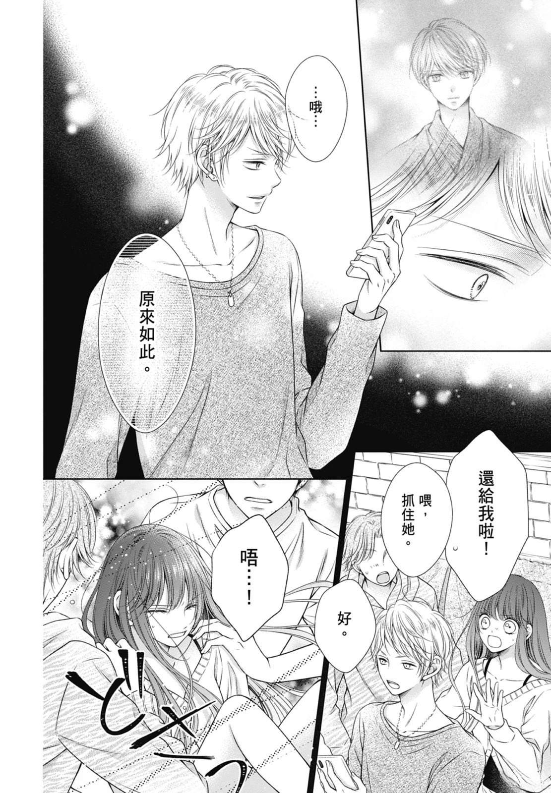 第98页