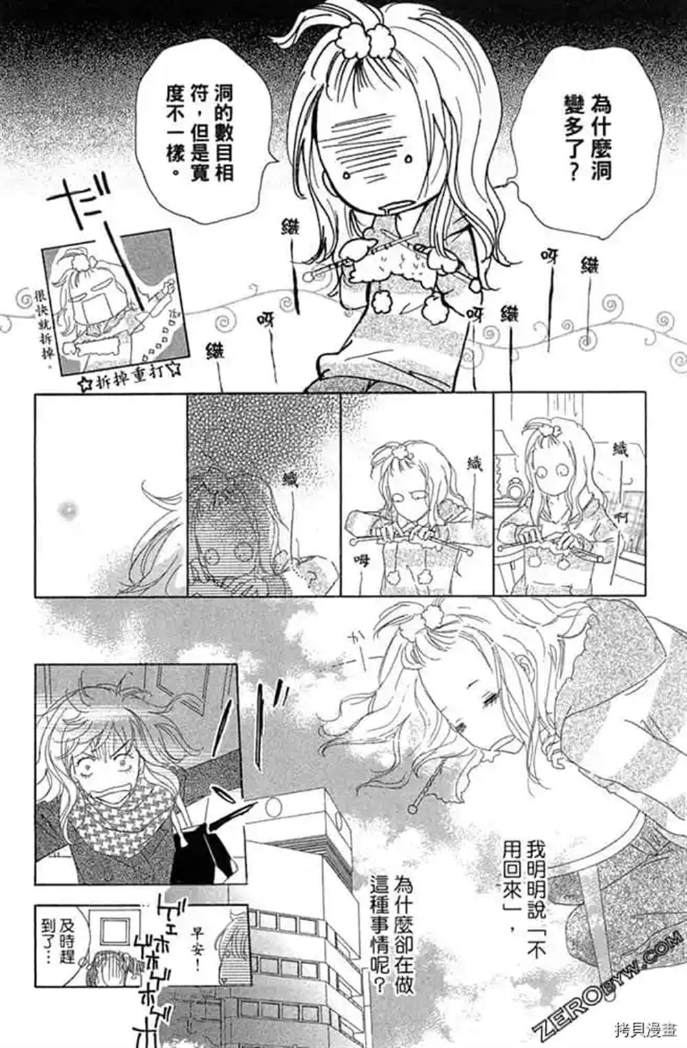 第101页