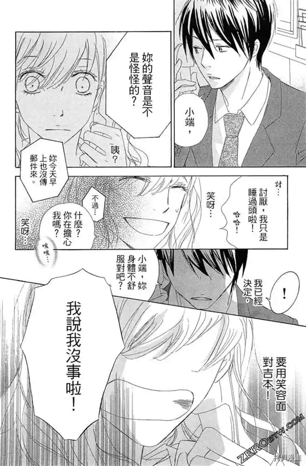 第103页