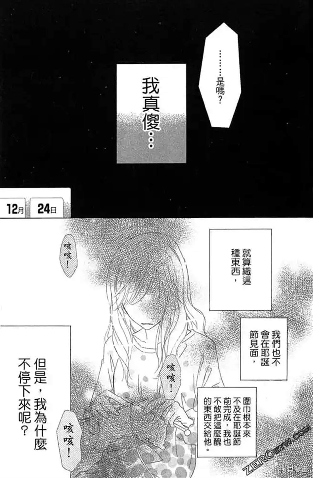 第104页