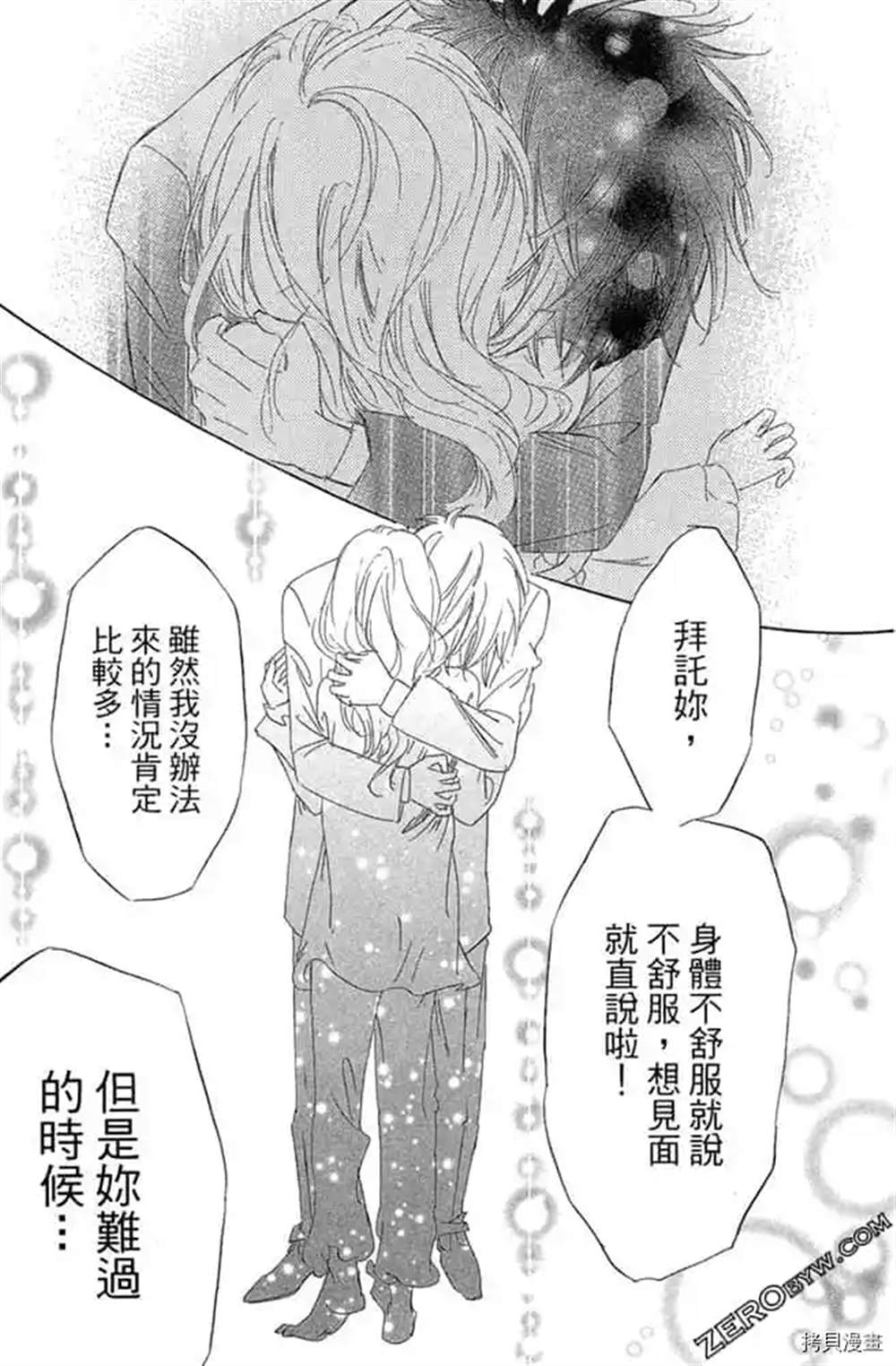 第110页
