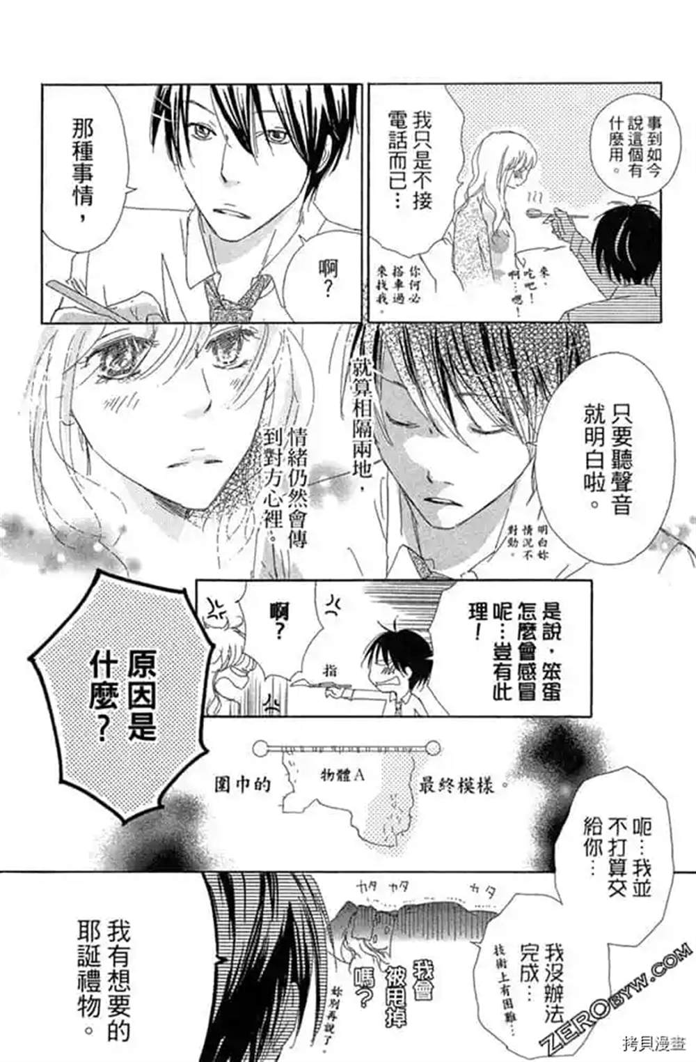 第113页