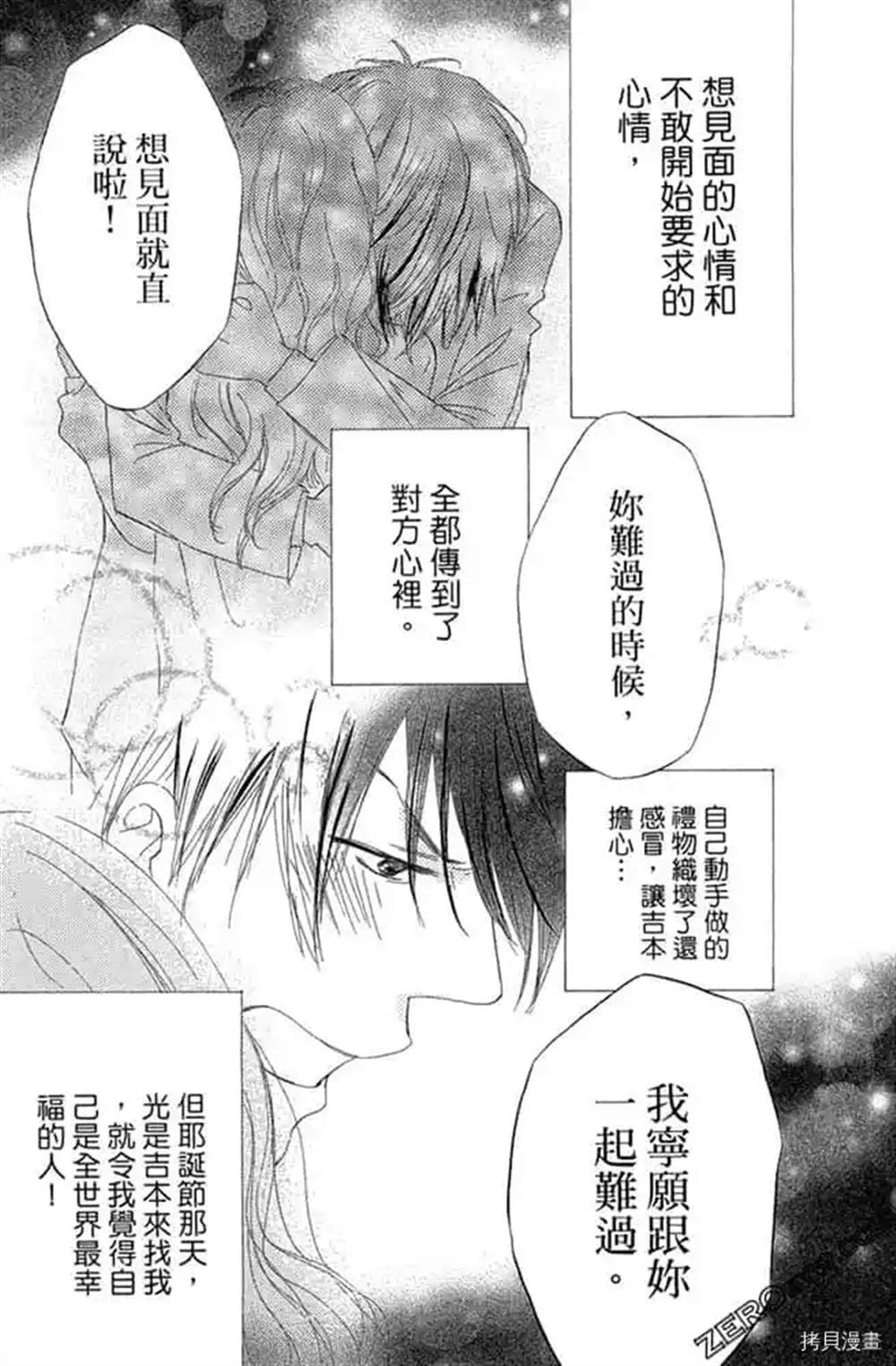 第118页