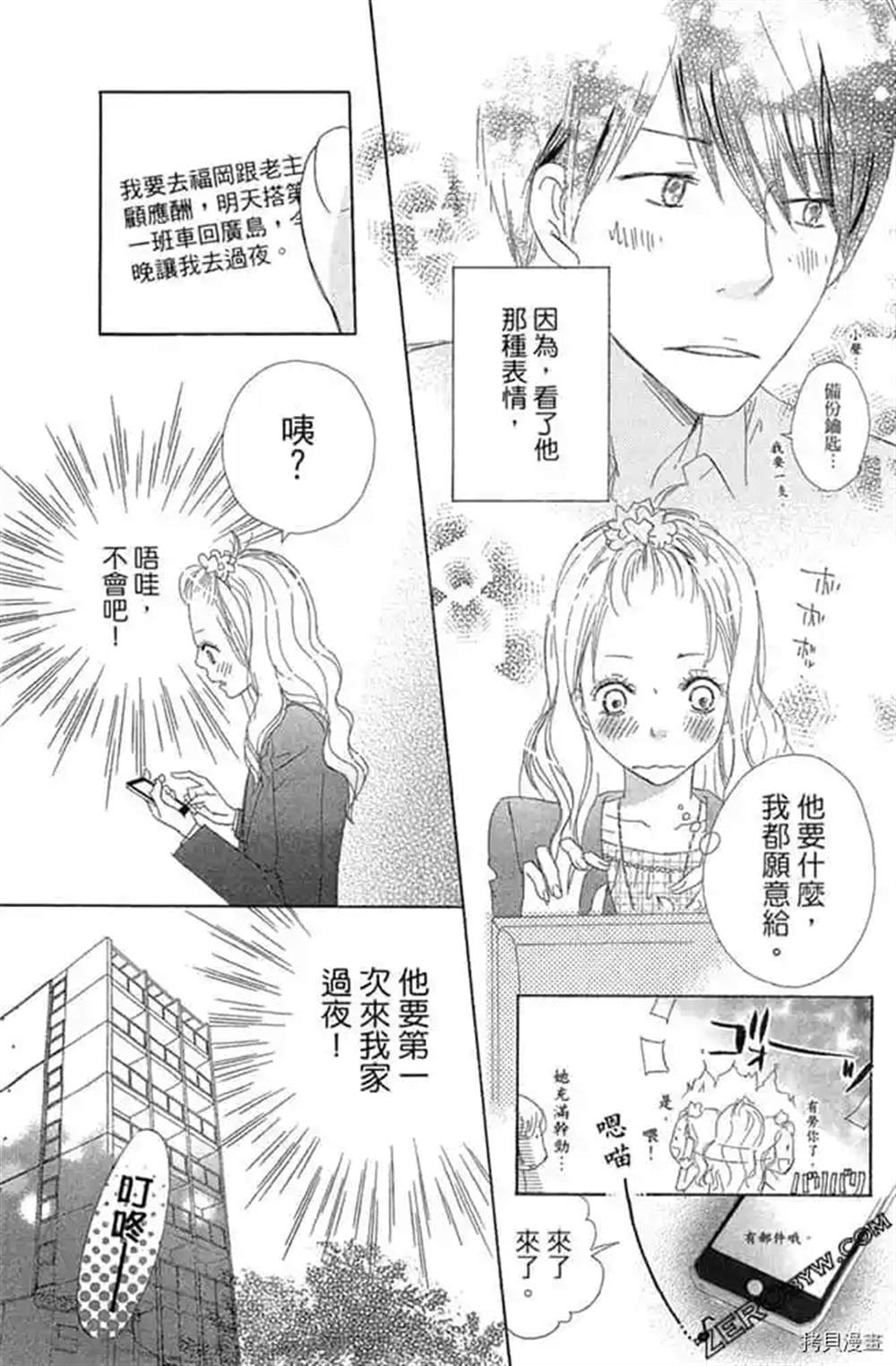 第119页