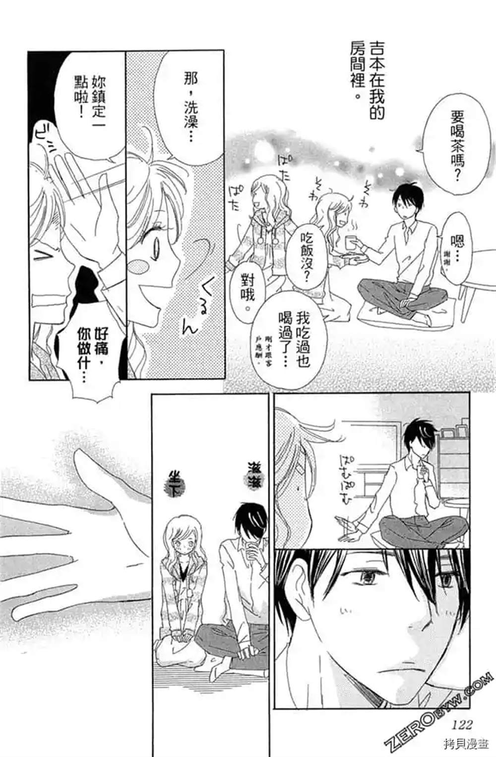 第121页