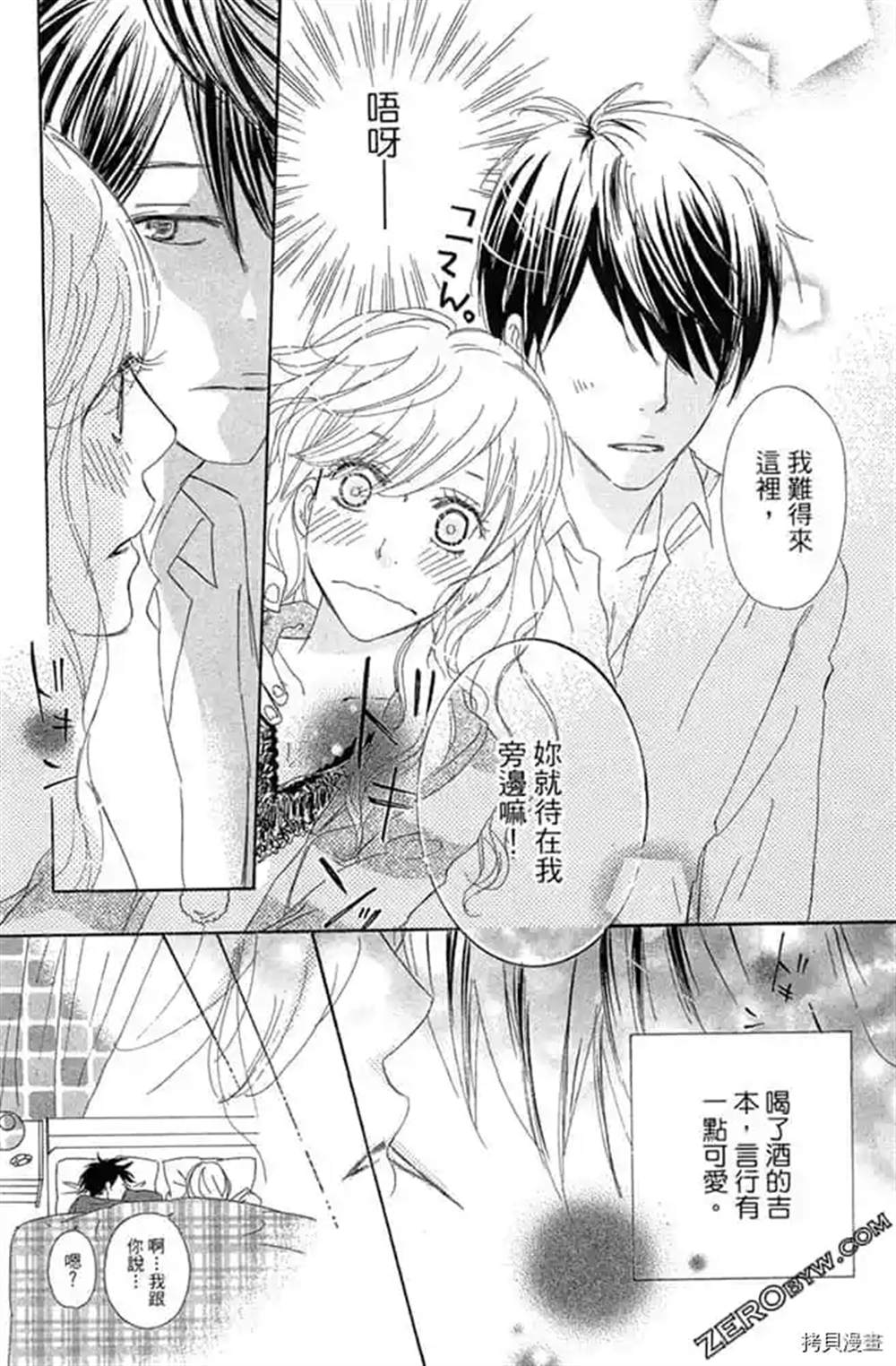 第122页