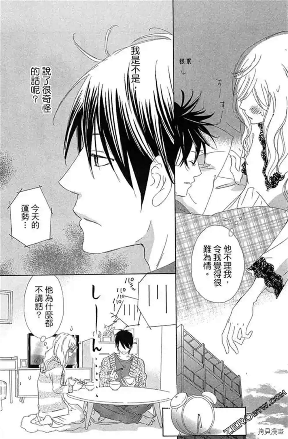 第124页