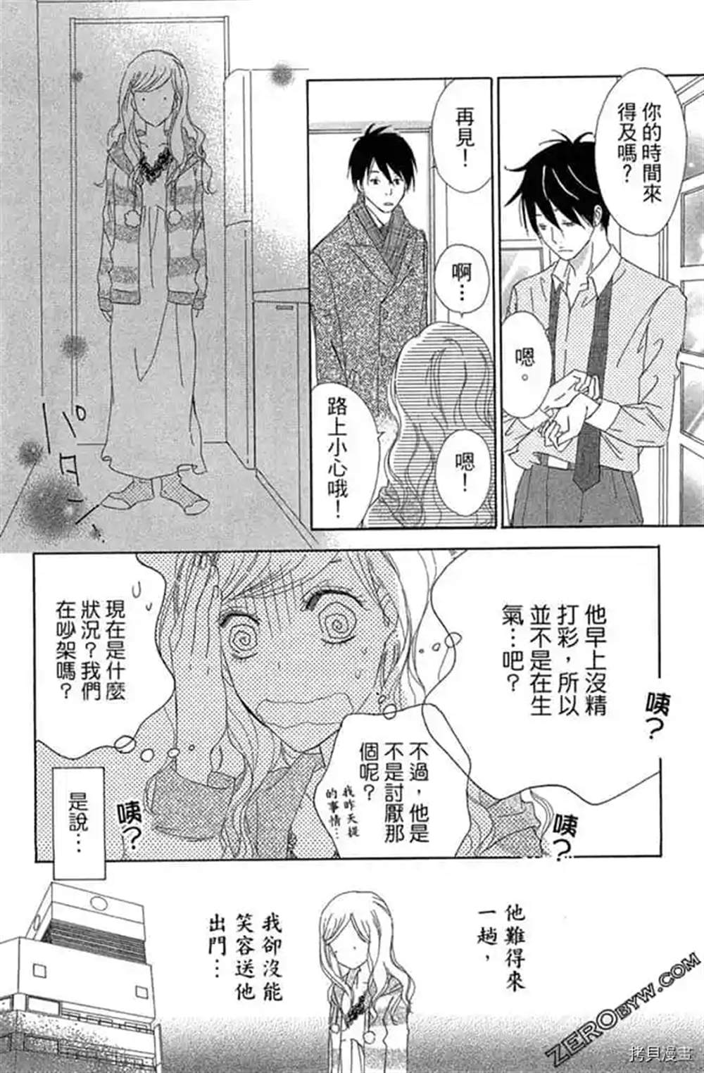 第125页