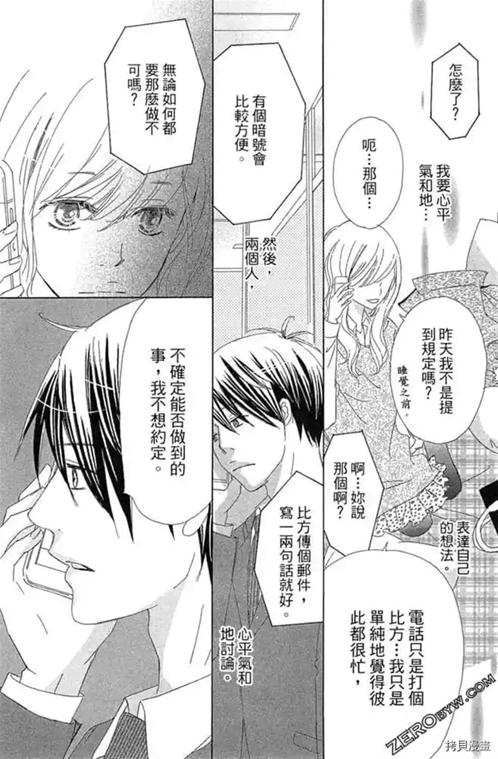 第131页