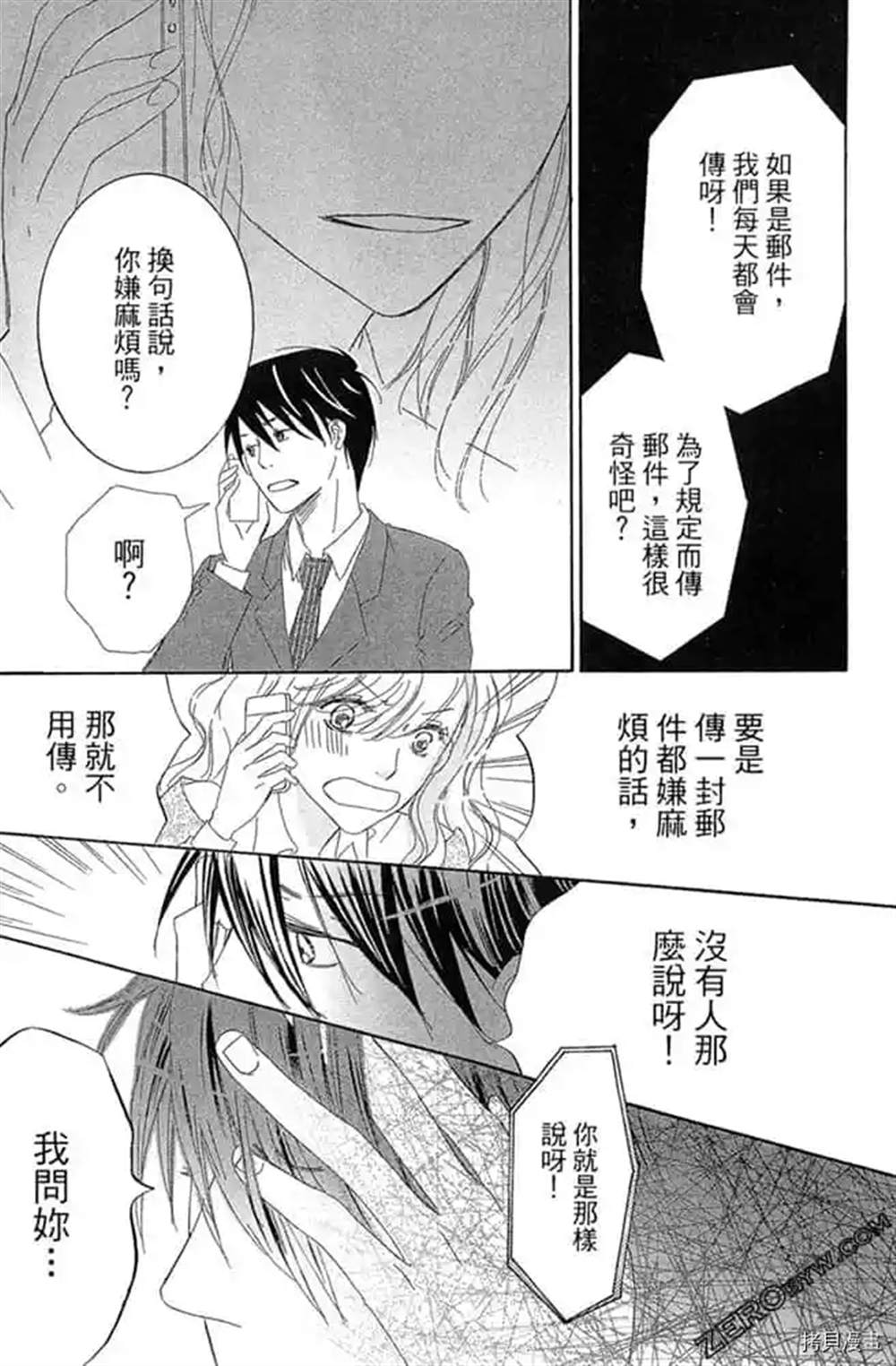 第132页