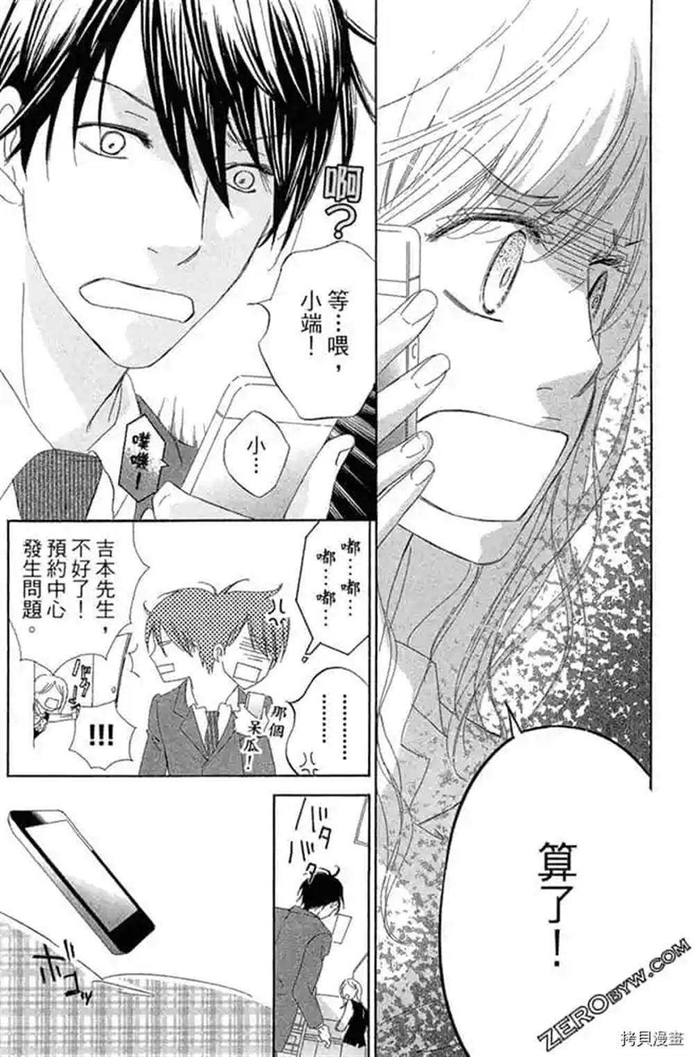 第134页