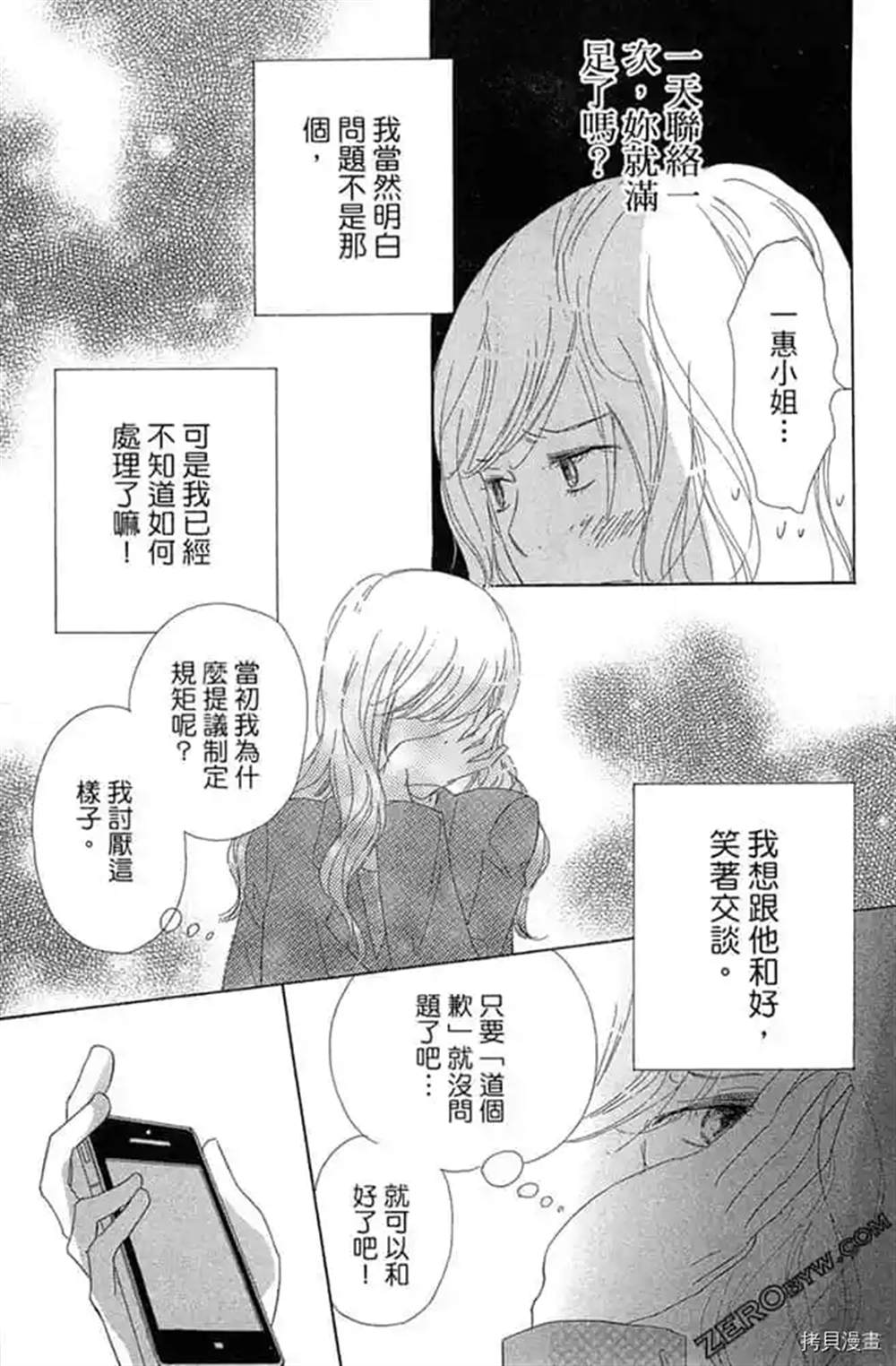 第136页