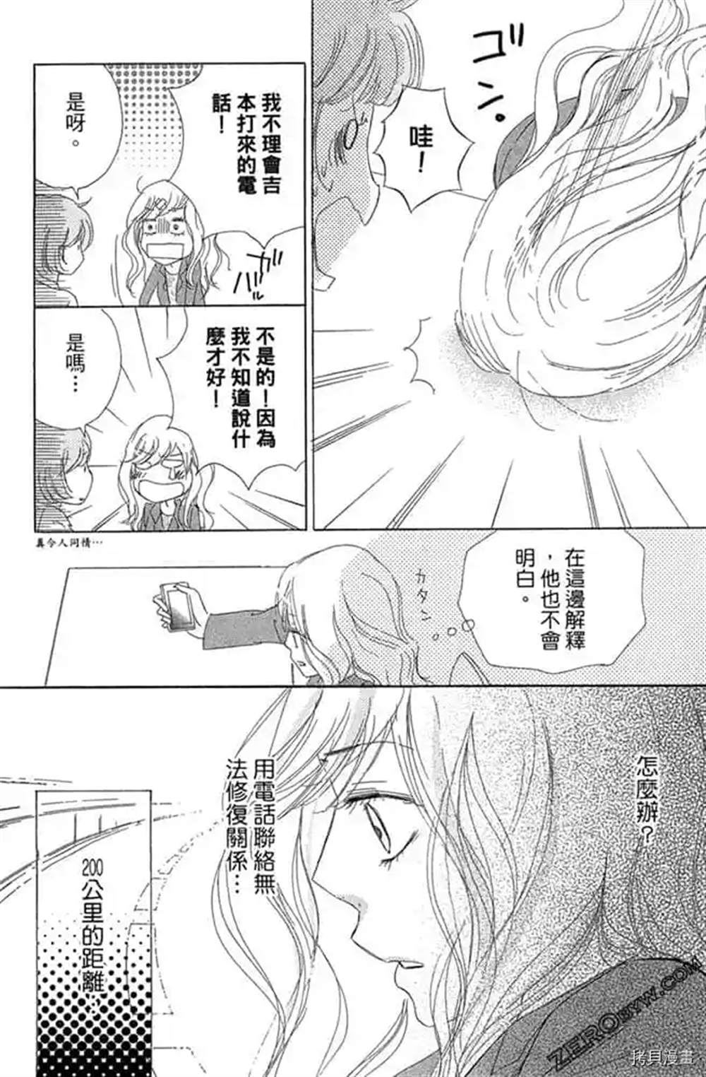 第137页