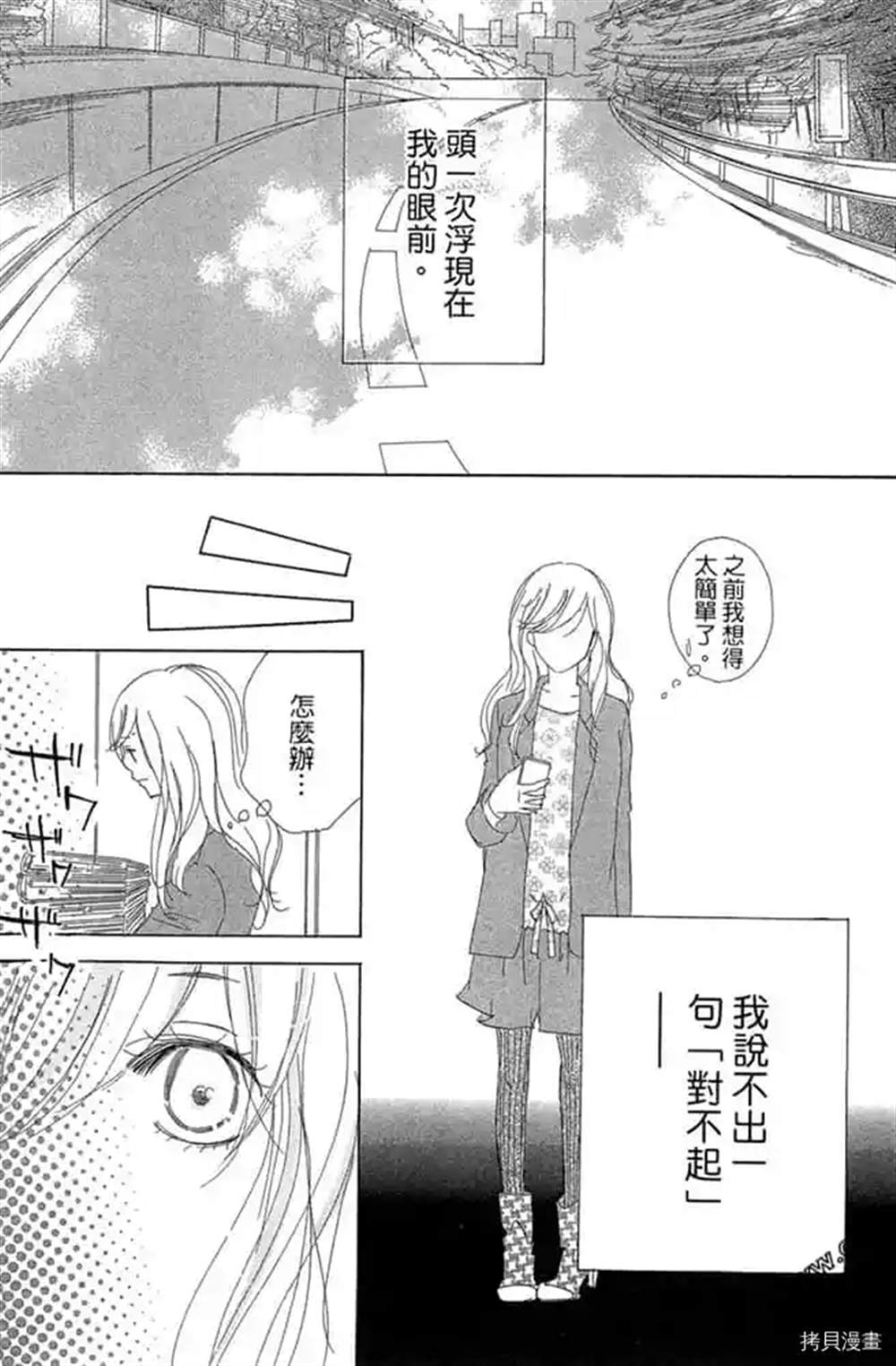第138页
