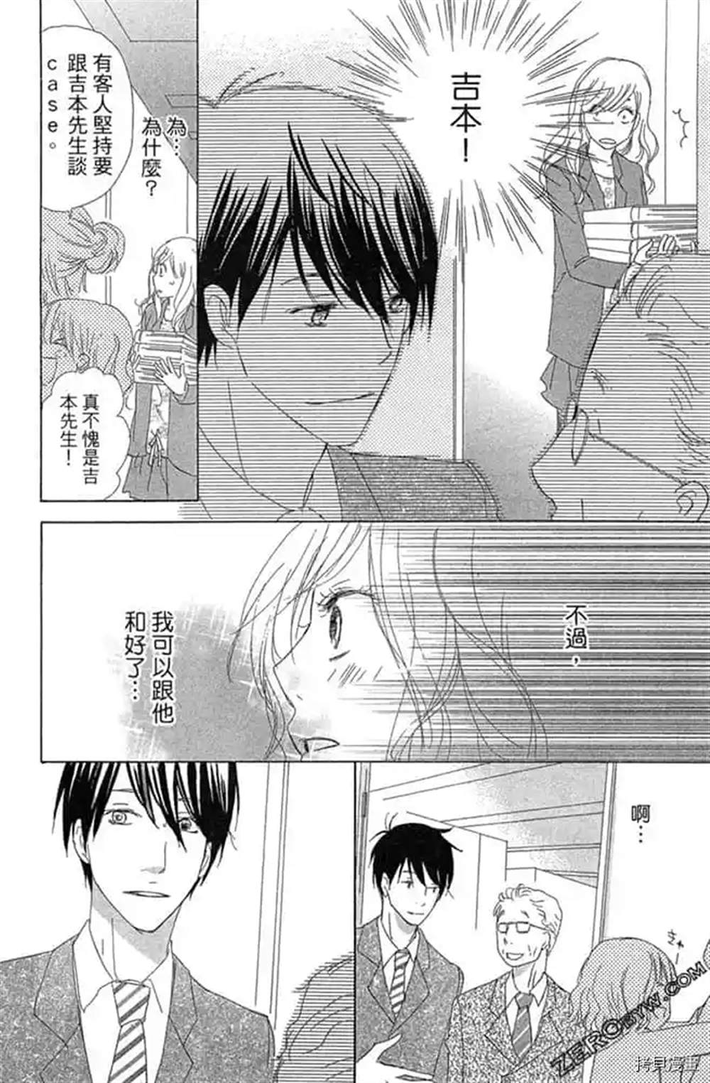 第139页